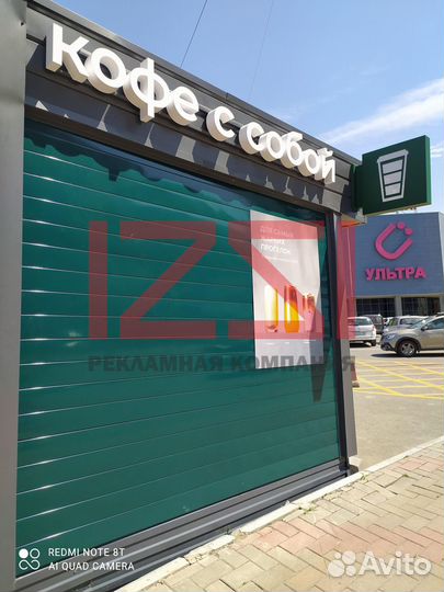 Монтаж вывесок световых конструкций