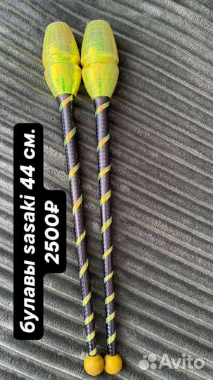 Товары для художественной гимнастики