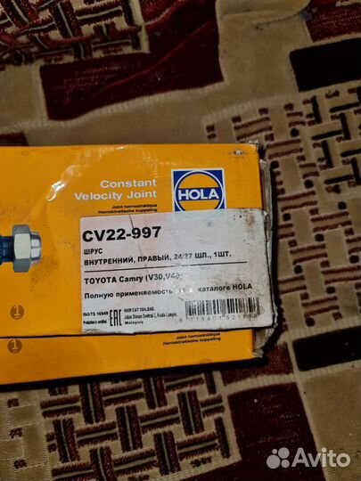 Шрус внутренний правый camry 40