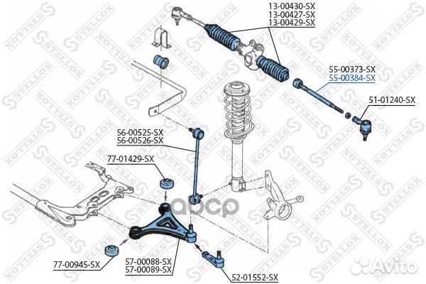 55-00384-SX тяга рулевая с г/у Volvo 440/460 8