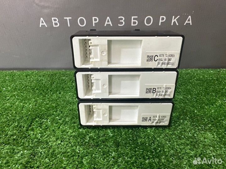 Кнопка стеклоподъемника 3 шт. Mazda Cx-5 Ke 2.0