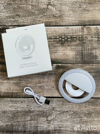 Селфи лампа