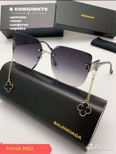 Солнцезащитные очки женские