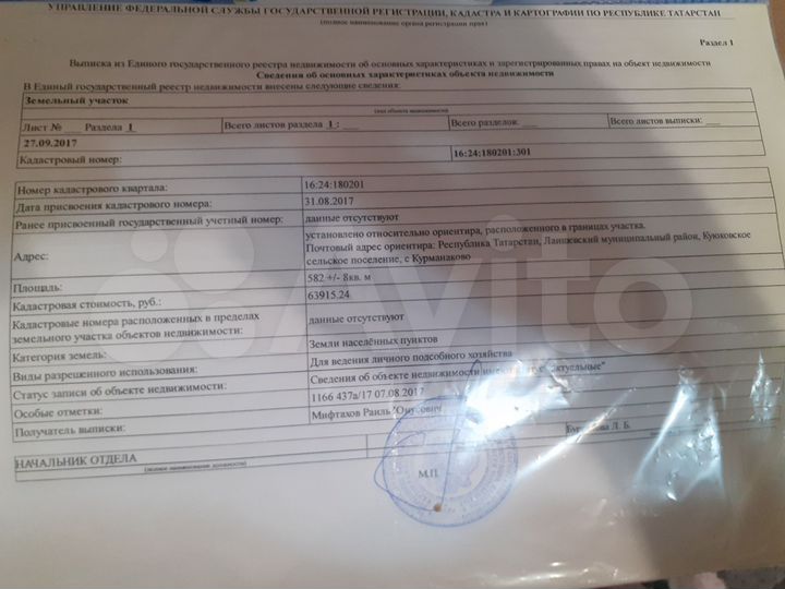 Участок 5,8 сот. (ИЖС)