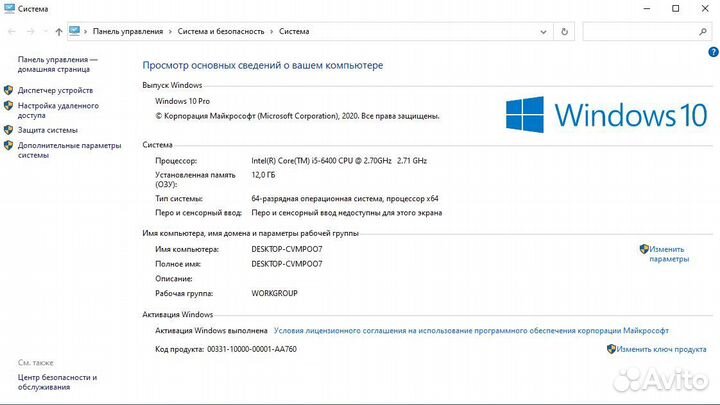 I5 6400/ GTX 1650/ 12gb/ SSD+HDD