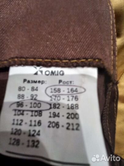 Спецодежда