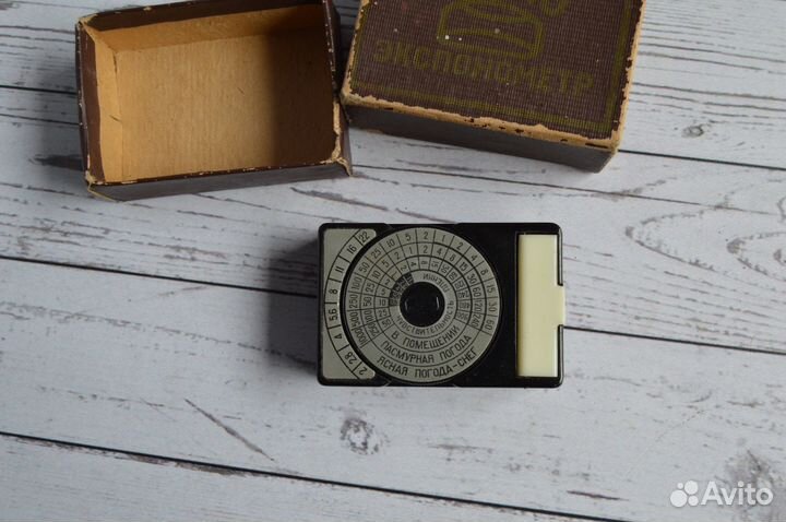 Фотоэкспонометр СССР 1950-х годов