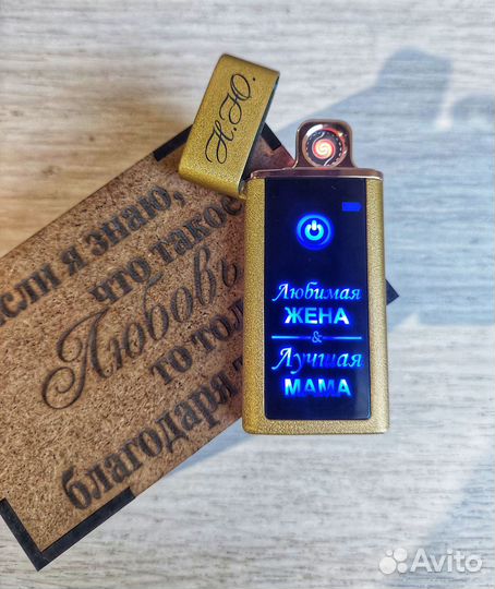 Usb зажигалка с индивидуальной гравировкой