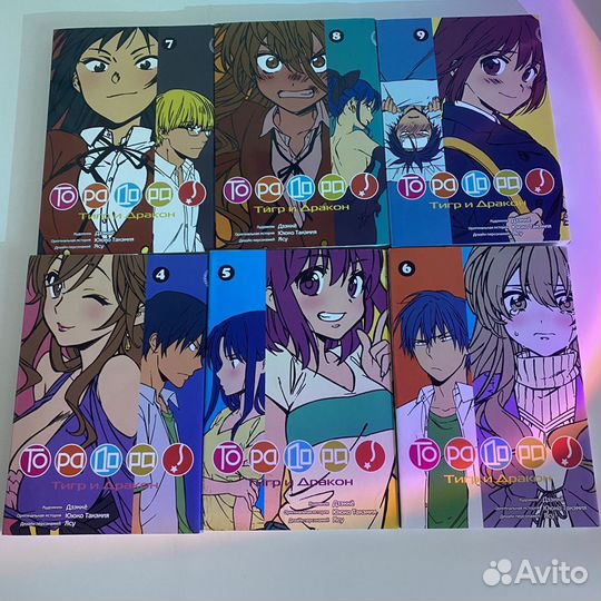 Тора Дора манга