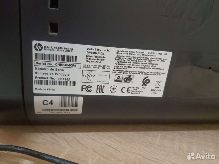 Мфу HP LaserJet Pro MFP M225rdn