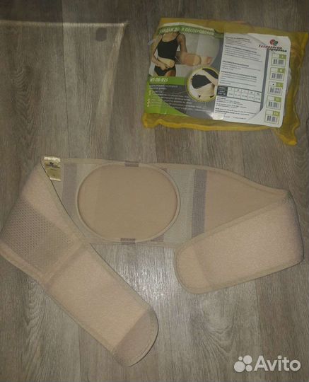 Бандаж дородовой и послеродовой