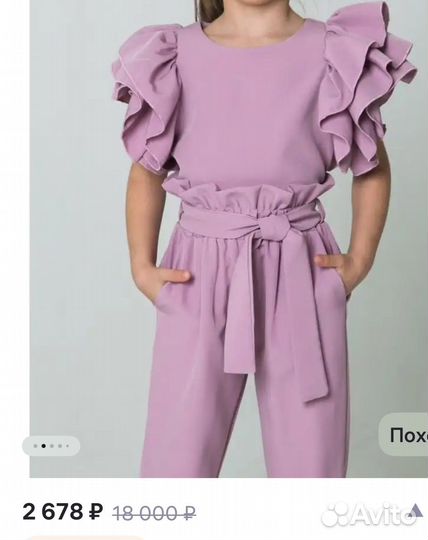 Нарядный костюм для девочки 128