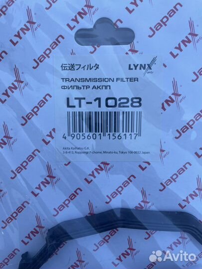 Фильтр АКПП peugeot 308