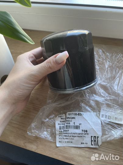 Фильтр масляный (дизель )