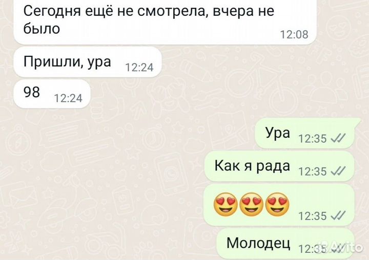 Английский язык