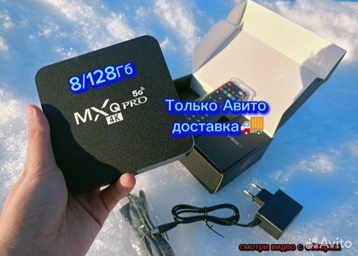 SMART tv приставка прошитая Android 11