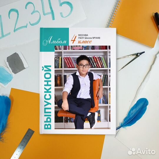 Выпускная фотокнига