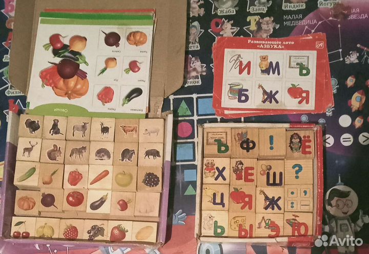 Пакет деревянных развивающих игрушек