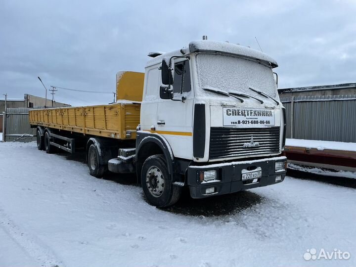 Полуприцеп аренда