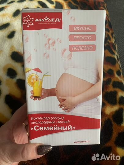 Кислородный коктейлер