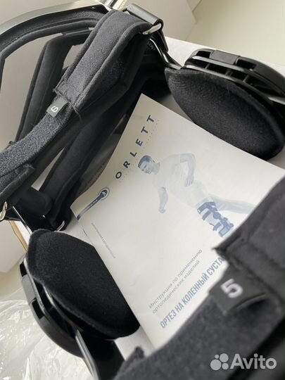 Orlett ортез коленный с двуосным шарниром