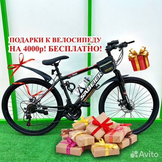 Велосипеды с литыми дисками в Пензе