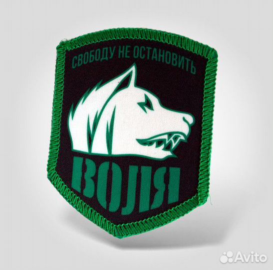 Нашивки Сталкер