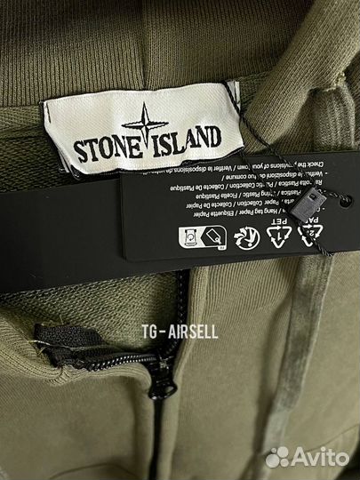 Зип худи stone island