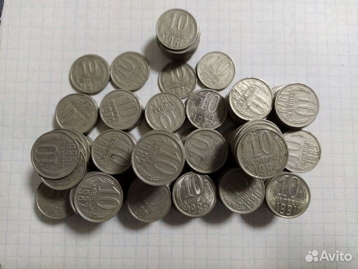 Монеты СССР 10 копеек