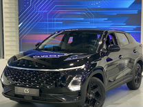 Новый OMODA C5 1.5 CVT, 2024, цена от 2 301 900 руб.