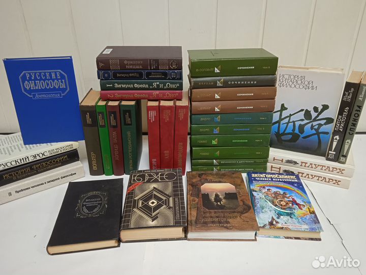 Философия Ницше Фрейд Валла Эрн Эзотерика