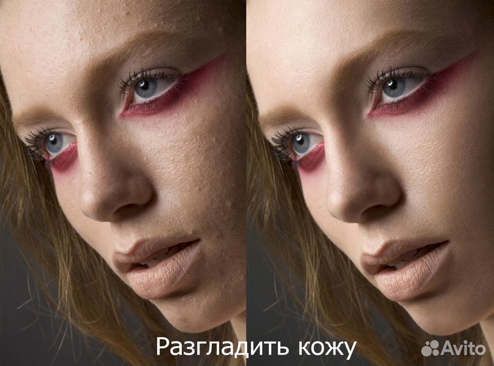 Обработка, ретушь, реставрация