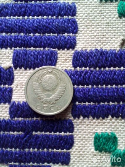 15 копеек 1961