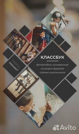 Выпускные альбомы школа/сад