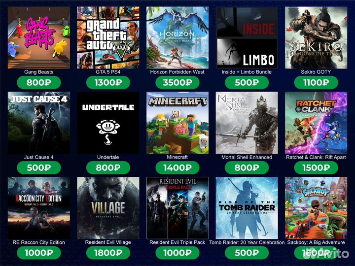 Любые игры на PS4/PS5 /PS Plus/Ea Play