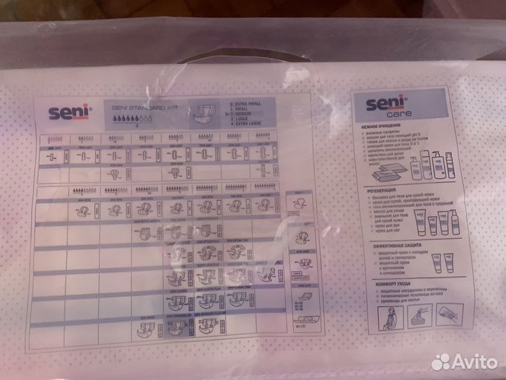 Памперсы для взрослых seni standard air размер m