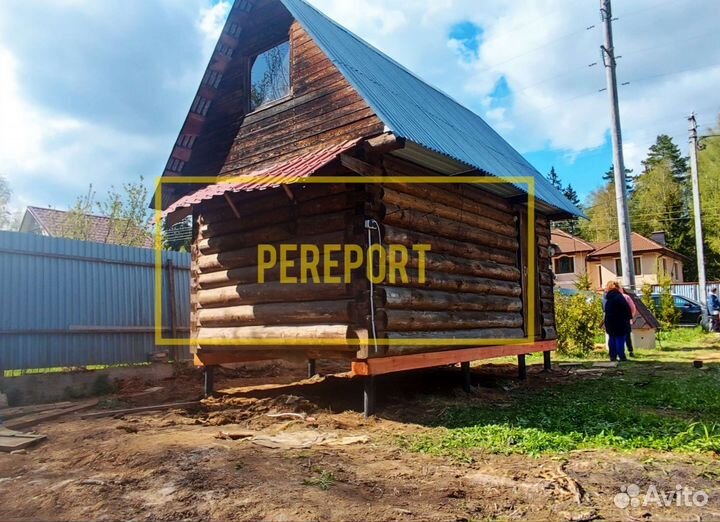 Поднять фундамент дом домкратом передвинуть дом