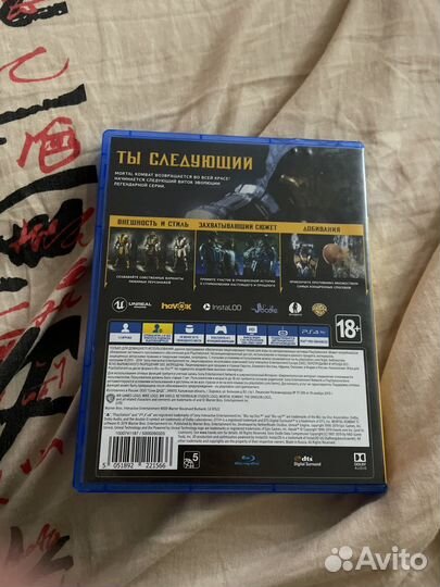 Мортал комбат 11 ps4 диск