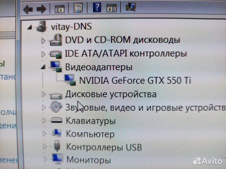 Компьютер