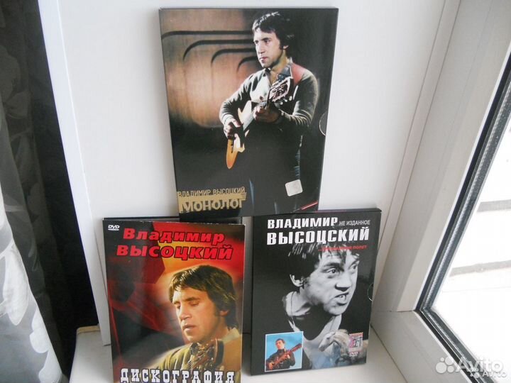 Владимир Высоцкий