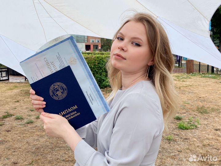 Репетитор по химии, огэ