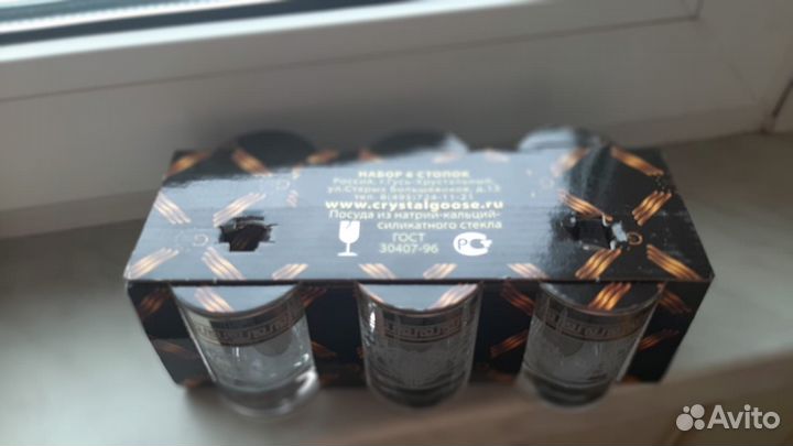 Стопки Барокко и Кристалл 0,05мл, 0,03мл