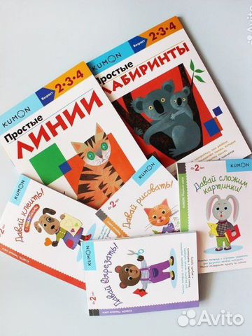 Тетради kumon кумон учебное пособие