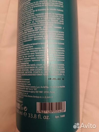 Kapous,окислительная эмульсия,1 л