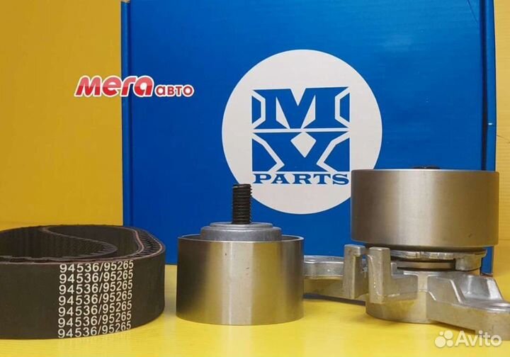 Набор грм Газель / Волга Крайслер Сайбер