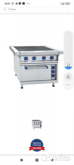 Плита электрическая Абат