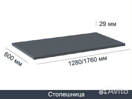 Верстак. SMART 1280.0.S1.5.Y.d