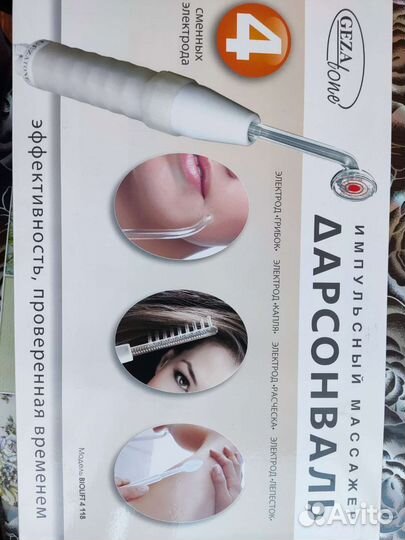 Дарсонваль gezatone