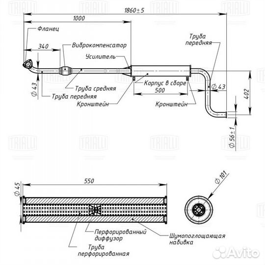 Глушитель Лада 21144 Евро-3 доп рез-р с гофрой d43
