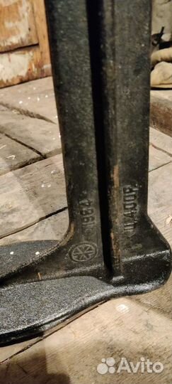 Лапа сапожная